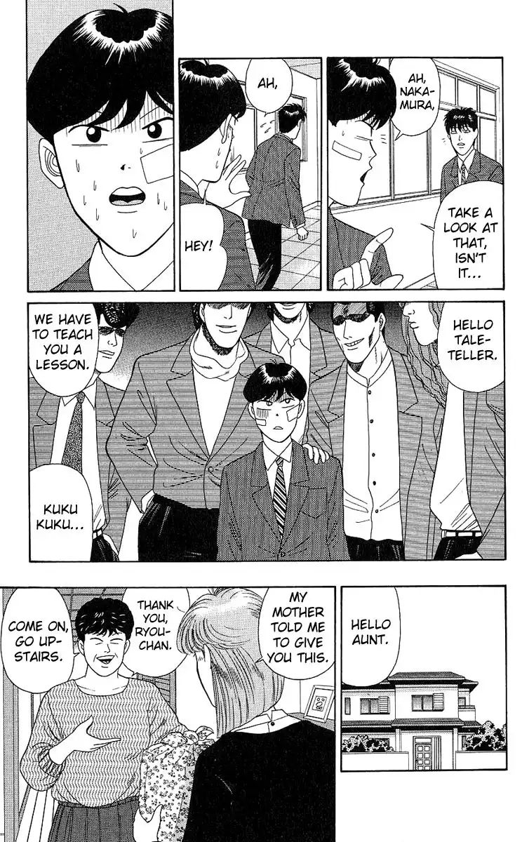 Kyou Kara Ore Wa!! Chapter 197 15